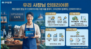 사장님